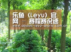 种植基地九