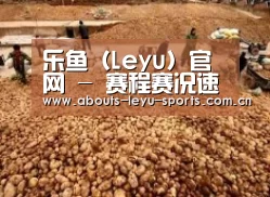 种植基地二