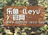 种植基地七