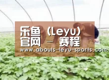 种植基地三