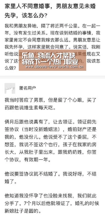乐鱼_物流人才紧缺 将成下一个热门职业(图3) 乐鱼体育