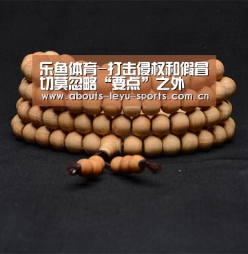 乐鱼体育
