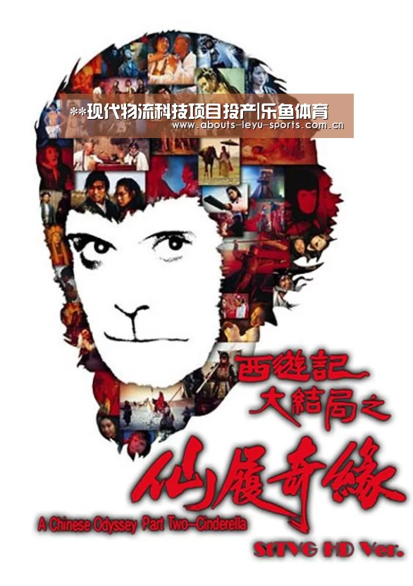 **现代物流科技项目投产|乐鱼体育(图1) 乐鱼体育