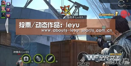 投票/动态作品:leyu(图4) 乐鱼